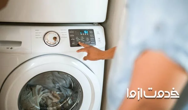 علت کف نکردن لباسشویی